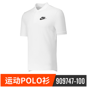Nike/耐克 909747-100