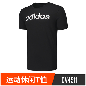 Adidas/阿迪达斯 CV4511