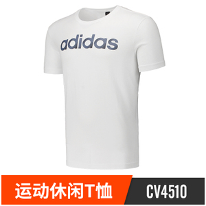 Adidas/阿迪达斯 CV4510