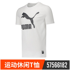 Puma/彪马 57566182