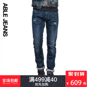 ABLE JEANS 285801010003