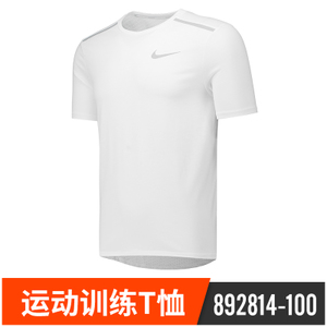 Nike/耐克 892814-100