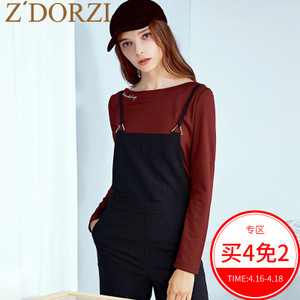 zdorzi/卓多姿 834E086