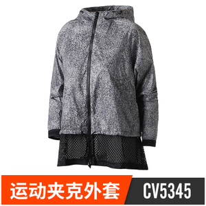 Adidas/阿迪达斯 CV5345