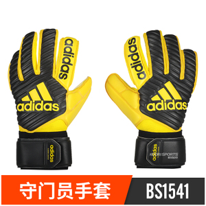 Adidas/阿迪达斯 BS1541