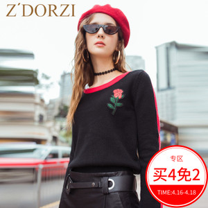 zdorzi/卓多姿 636E002