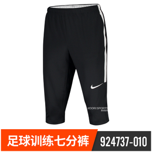 Nike/耐克 924737-010
