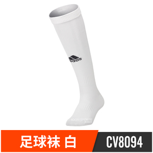 Adidas/阿迪达斯 CV8094