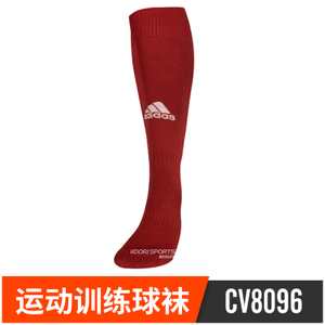 Adidas/阿迪达斯 CV8096