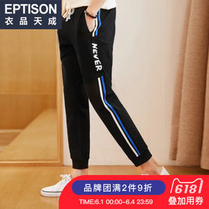 Eptison/衣品天成 8MR304