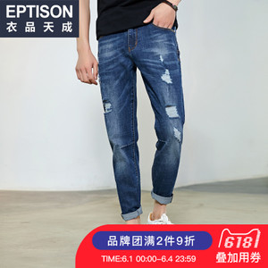 Eptison/衣品天成 8MU307