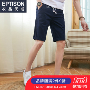 Eptison/衣品天成 8MK322