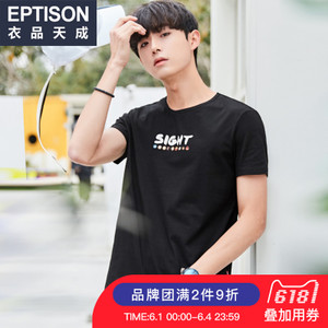 Eptison/衣品天成 8MT424