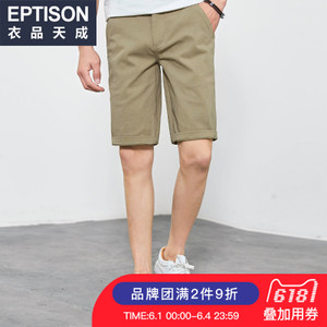 Eptison/衣品天成 8MK321
