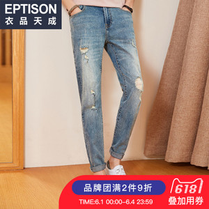 Eptison/衣品天成 8MU313