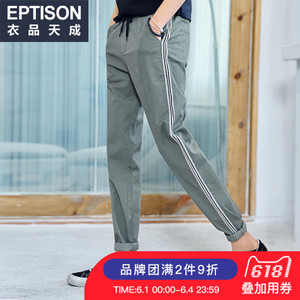 Eptison/衣品天成 8MK317