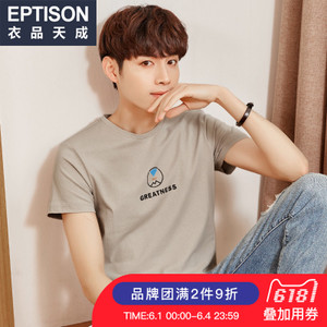 Eptison/衣品天成 8MT389