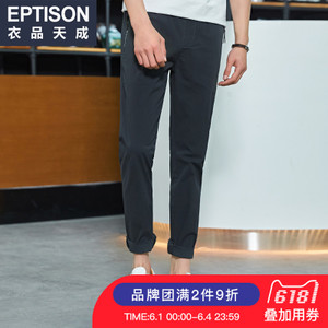 Eptison/衣品天成 8MK312