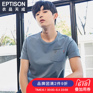 Eptison/衣品天成 8MT303