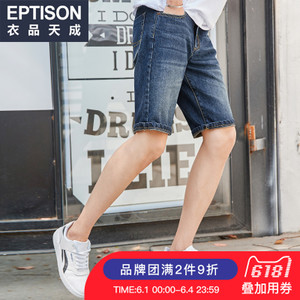 Eptison/衣品天成 8MU319