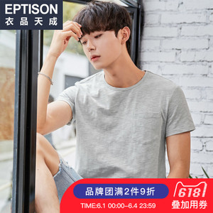 Eptison/衣品天成 8MT431