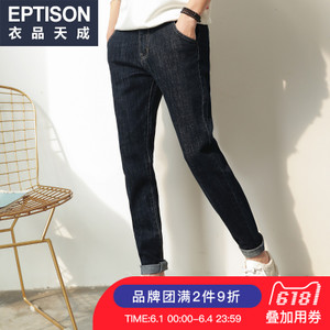 Eptison/衣品天成 7MK4630