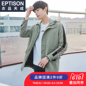 Eptison/衣品天成 8MF027