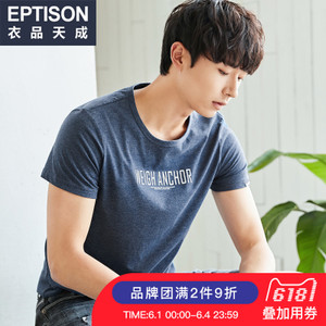 Eptison/衣品天成 8MT348