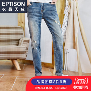 Eptison/衣品天成 8MU304