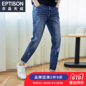 Eptison/衣品天成 8MU306