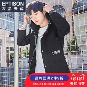 Eptison/衣品天成 8MW120