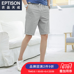 Eptison/衣品天成 8MK331