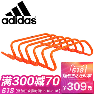 Adidas/阿迪达斯 ADSP-11517