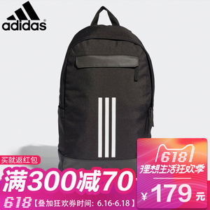 Adidas/阿迪达斯 CF3300