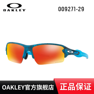 Oakley/欧克利 OO9271-29