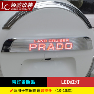 LED10-18