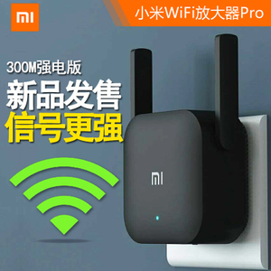 Xiaomi/小米 WiFiPro