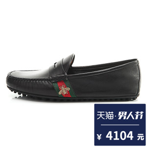 Gucci/古奇 21-518-9904