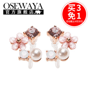 OSEWAYA 17ss-nh853