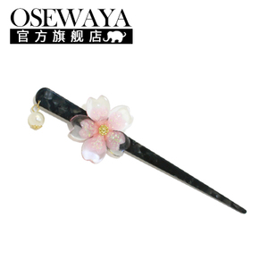 OSEWAYA JPN-HH29