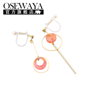 OSEWAYA ER595