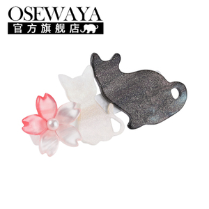 OSEWAYA BS23