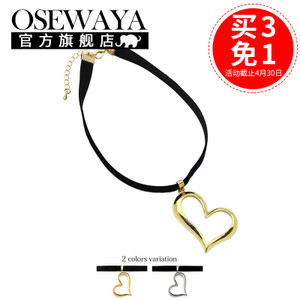 OSEWAYA NK400