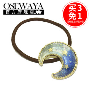 OSEWAYA 17ss-gh228