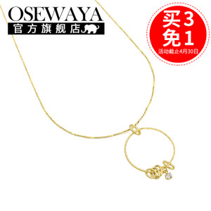 OSEWAYA NK469