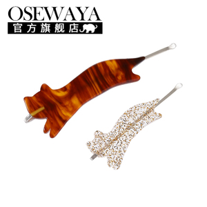 OSEWAYA 18SS-ST190