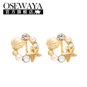 OSEWAYA NH660