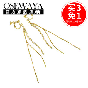 OSEWAYA ER388