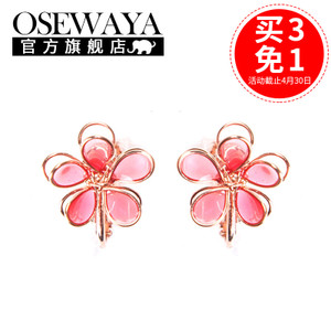 OSEWAYA ER926