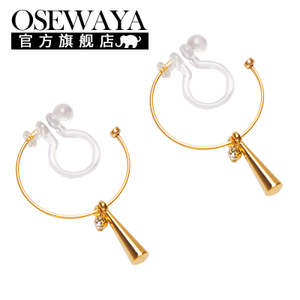 OSEWAYA 17SS-NH787